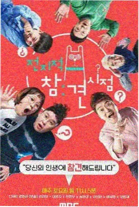 声生不息