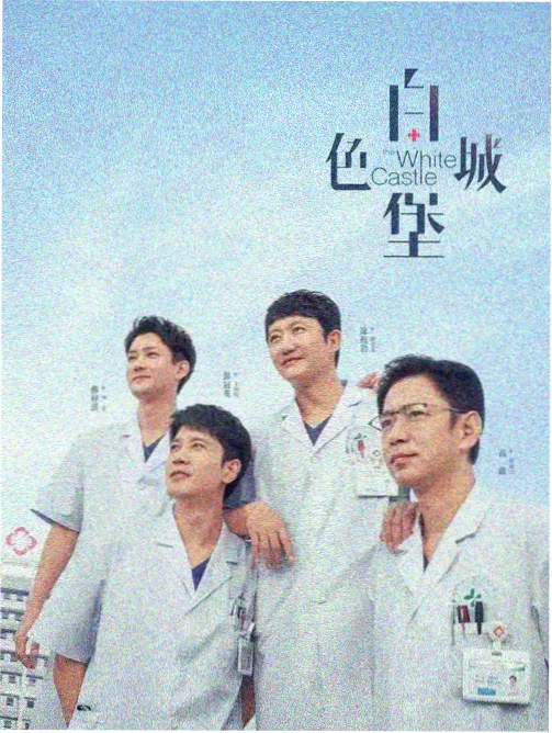 热门歌曲