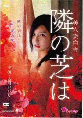 儿子