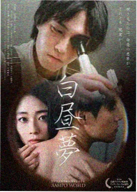 三生三世主题曲
