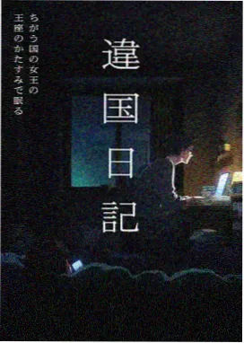 Butter-Fly 数码宝贝