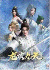 新歌